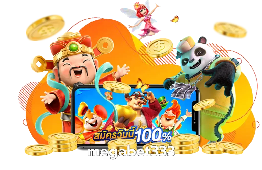 megabet333
